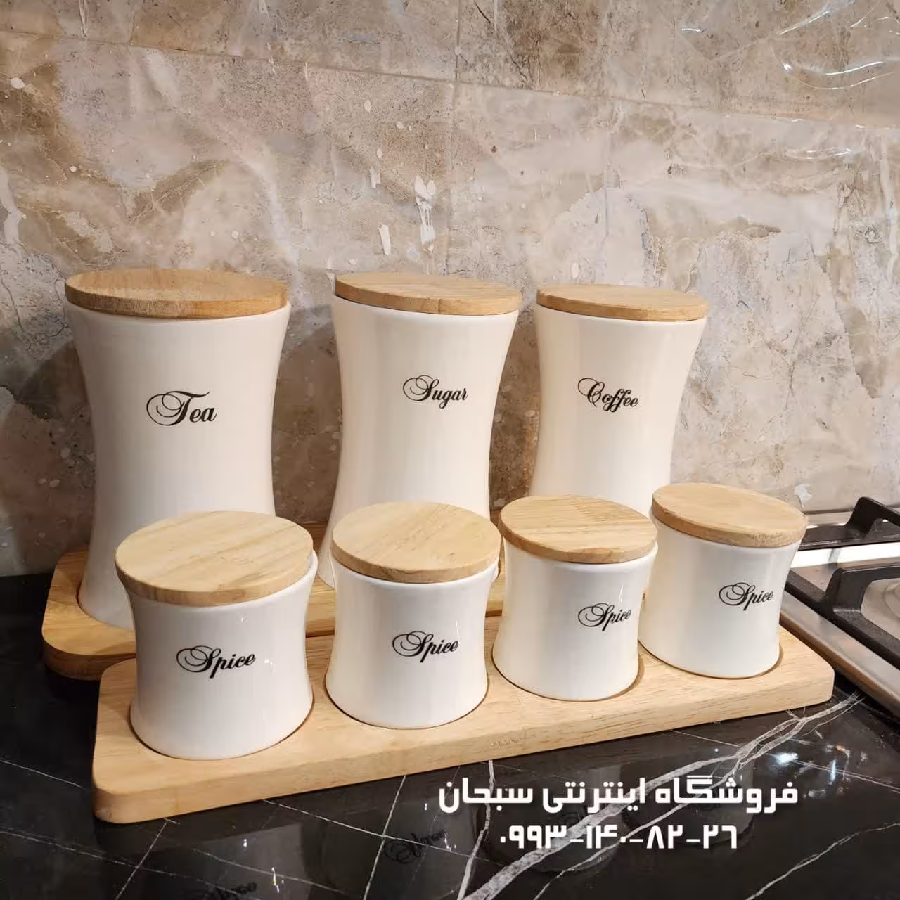 پاسماوری چوب و سرامیک لاریسا
