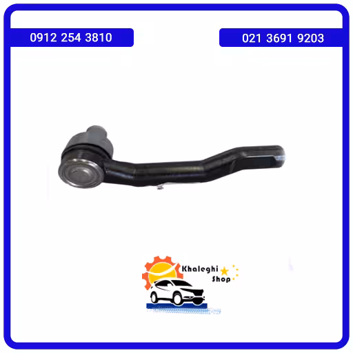 سیبک فرمان راست فیدلیتی