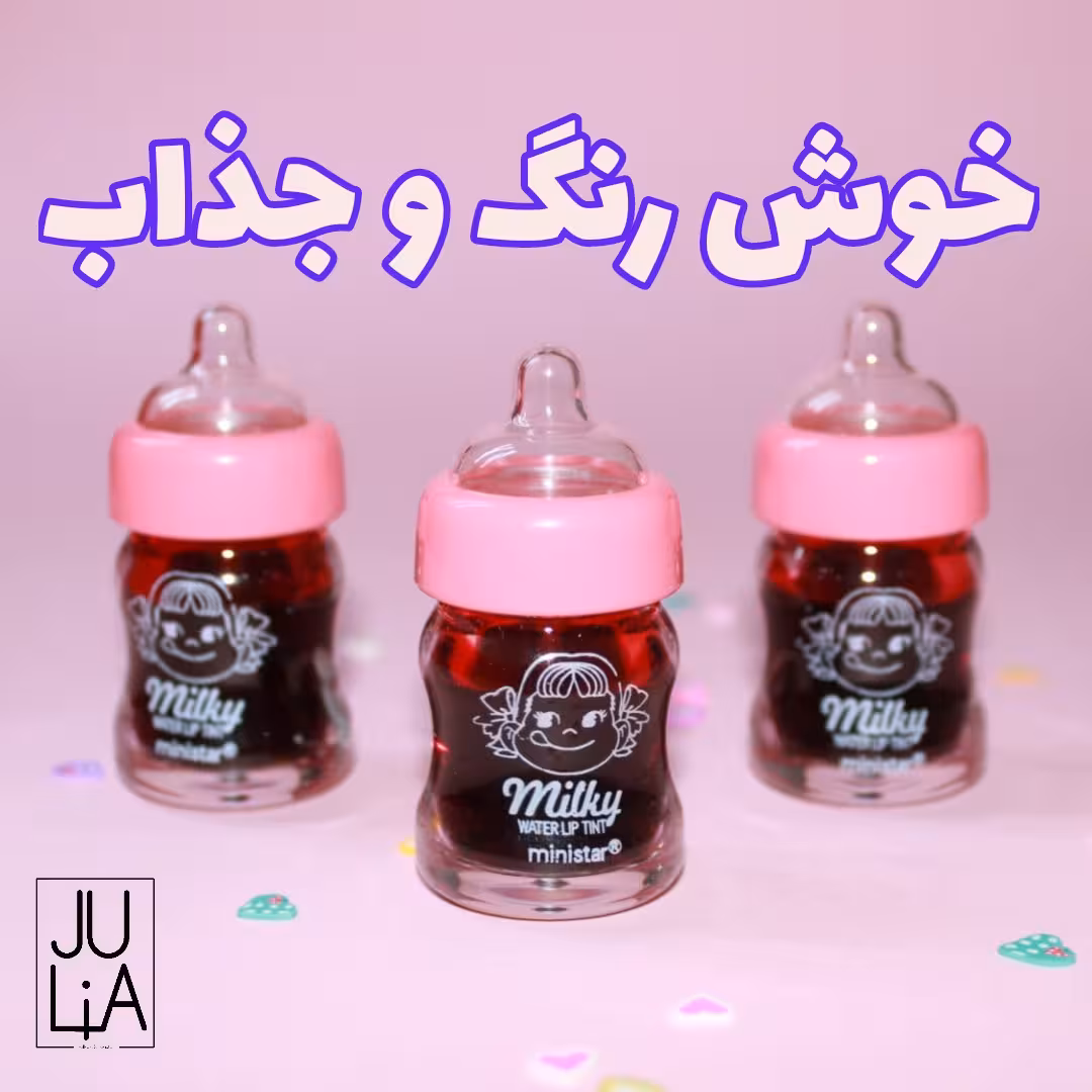 تینت لب مینی استار