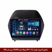 مانیتور اندروید هیوندای توسان IX35 مدل 15-2011 برند وینکا مدل Winca GL855 سری S500