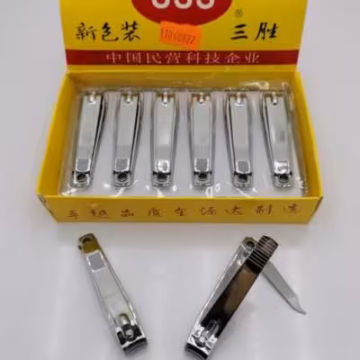 ناخنگیر سوهان دار متوسط sss