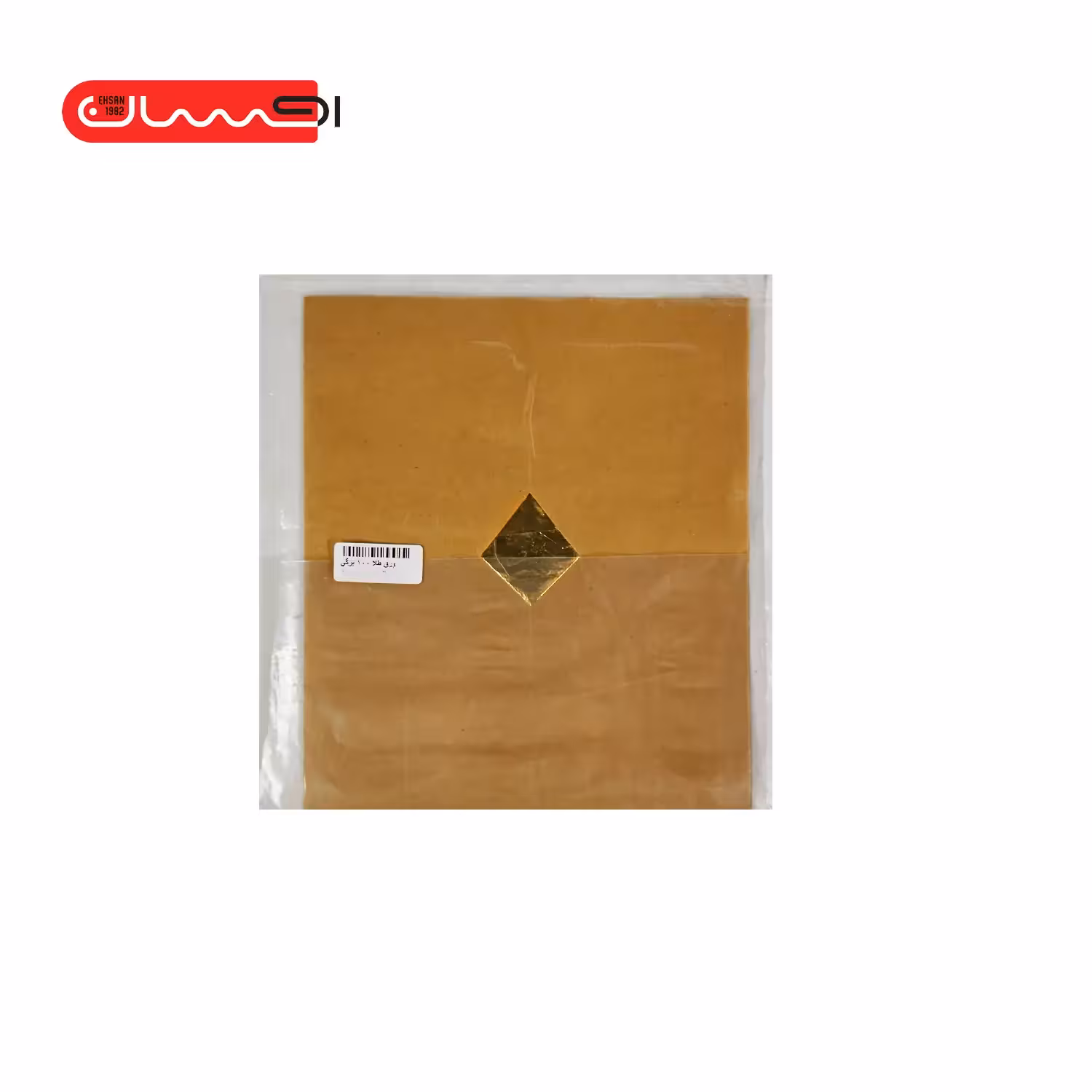 ورق طلا 100 برگی