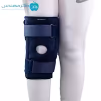 زانوبند چهارفنره اوپلون سماطب کد 5029