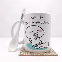 خرید ماگ-لیوان   جرات داری به لیوان ستاره دست بزن (تمام نام ها موجود است) بدون .،زیر لیوانی  . کد 49