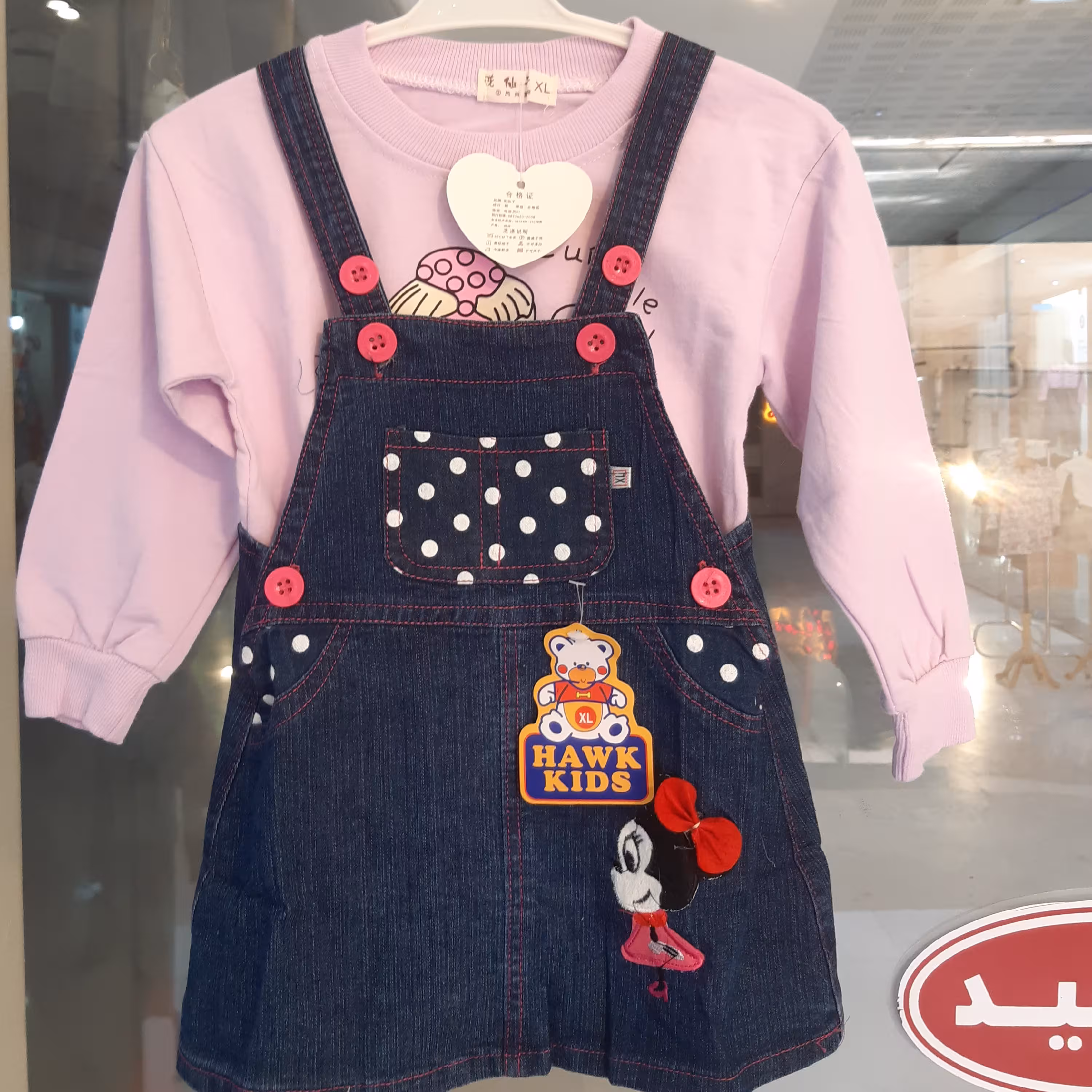 ست دوتکه وارداتی مجلسی دخترونه باکیفیت اعلا