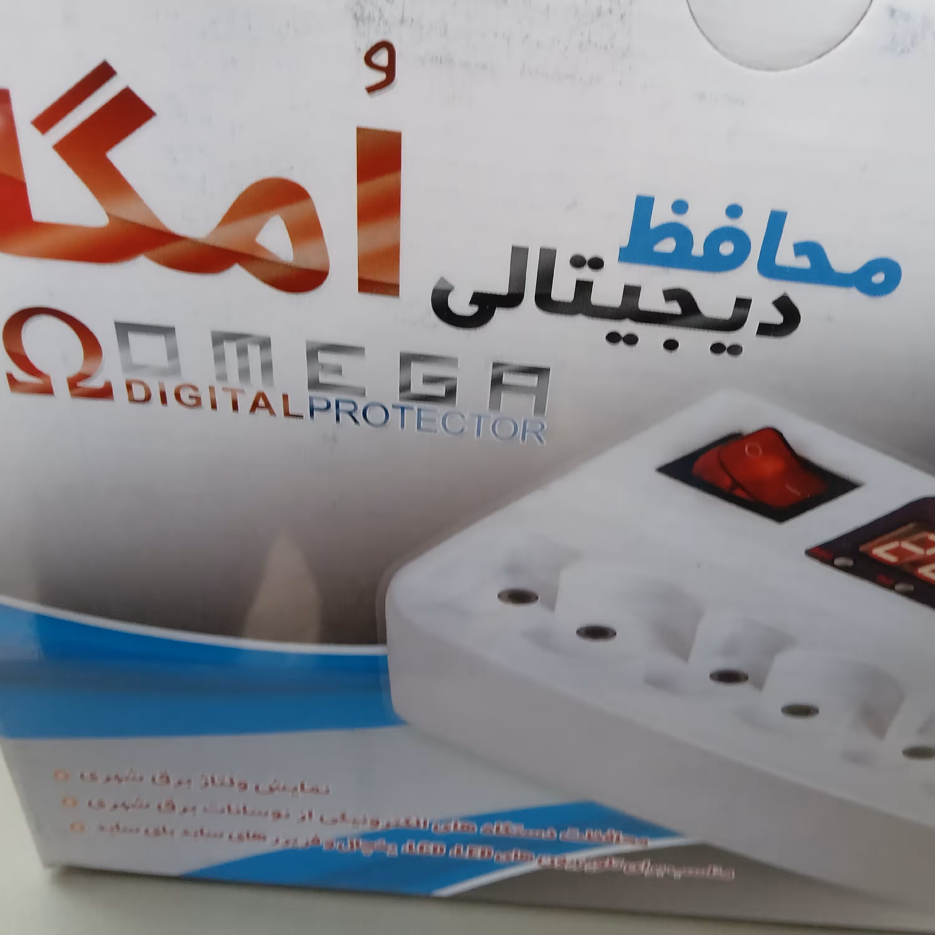 محافظ صوتی تصویری