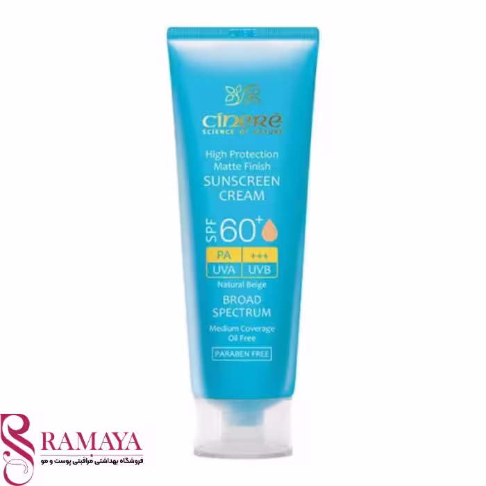 کرم ضد آفتاب رنگی سینره spf60