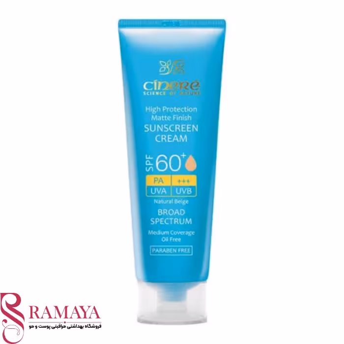 کرم ضد آفتاب رنگی سینره spf60
