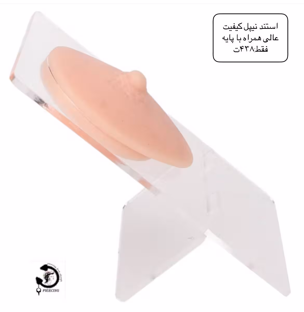 استند نیپل کیفیت عالیی🤩