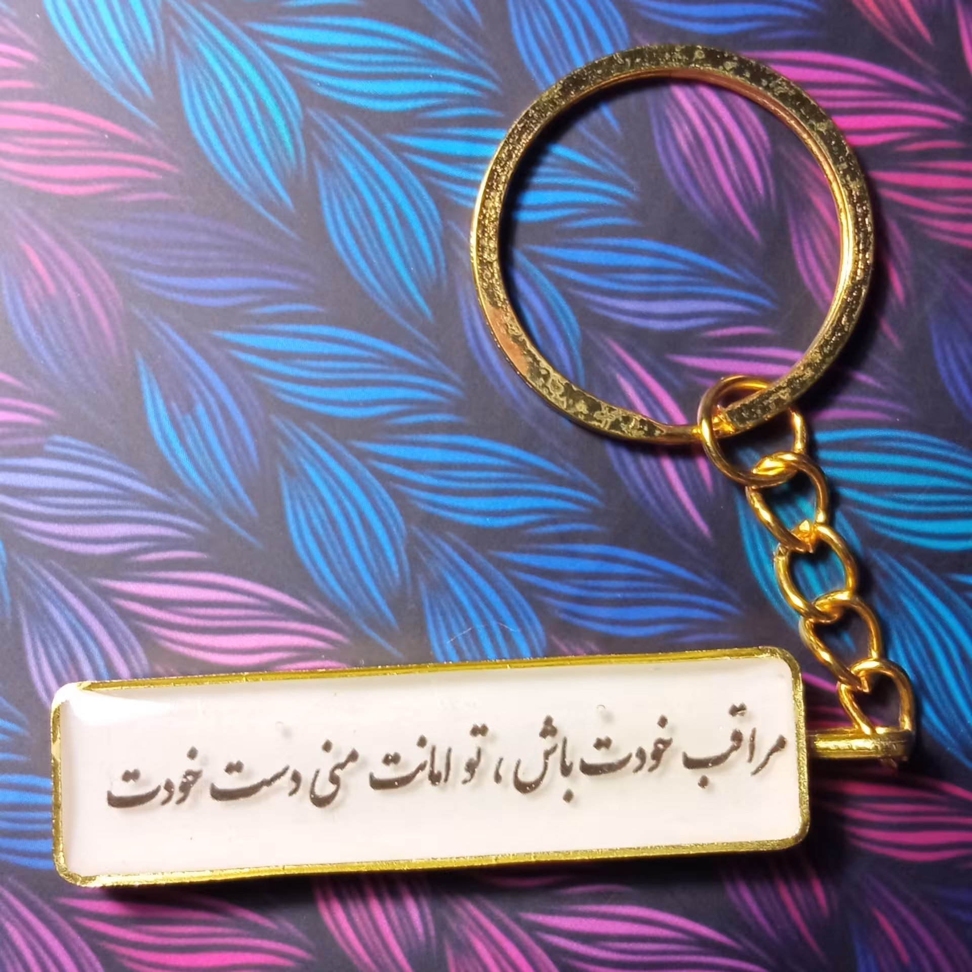 جاسوئیچی دستساز با متن عاشقانه ، جنس رزین ، پشت کار طرح سنگ مرمر(ساده به سفارش مشتری) ،جنس حلقه استیل رنگ ثابت