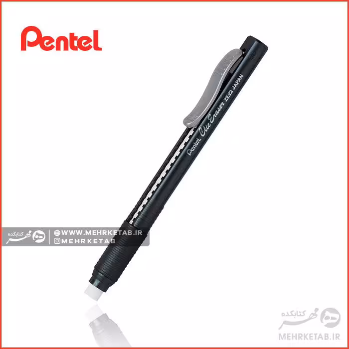 پاک کن پنتل مدل Pentel Clic Eraser