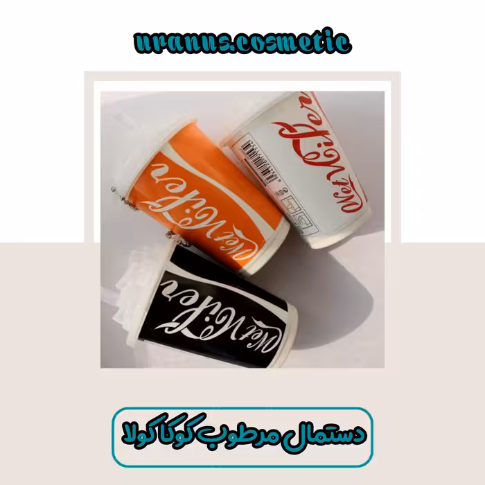 دستمال مرطوب کوکا کولا فانتزی