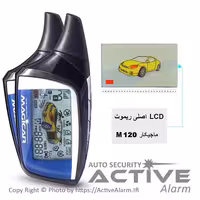 قیمت صفحه نمایشگر ریموت تصویری ماجیکار120 (MR802)