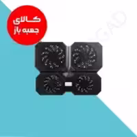 فن و پایه خنک کننده لپ تاپ دیپ کول مدل X6