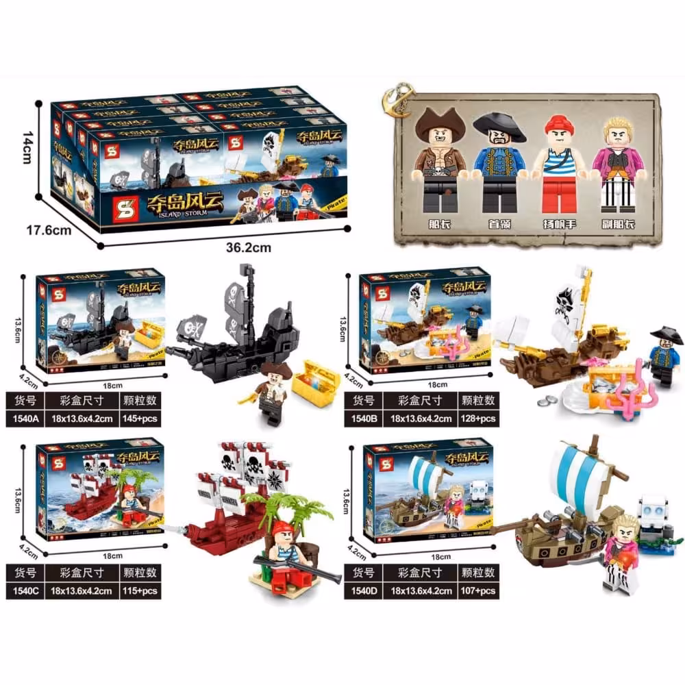 لگو دزدان دریایی SY Pirates Island Storm Lego 1540