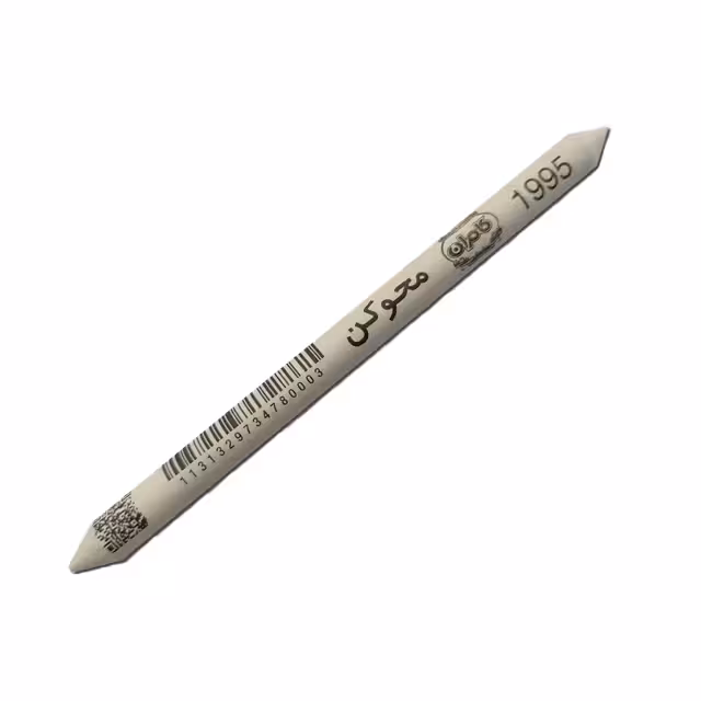 محو کن کامران کد 1995 سایز متوسط