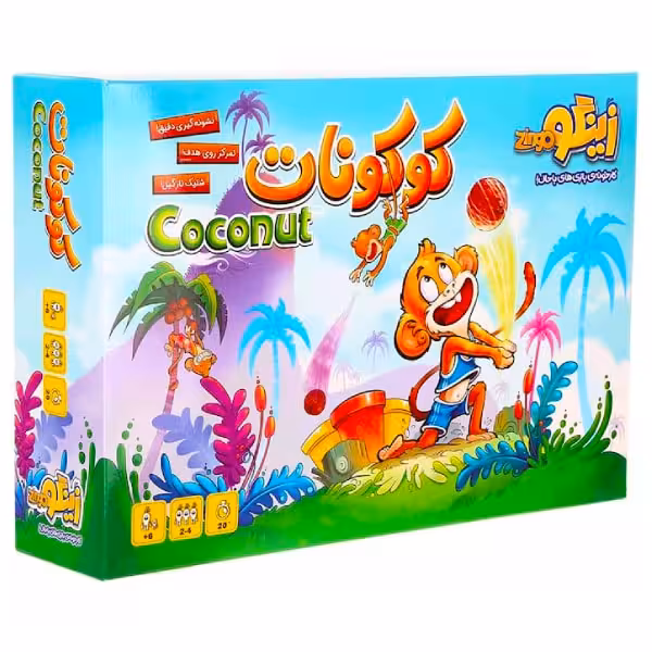 ☆بازی کوکونات زینگو