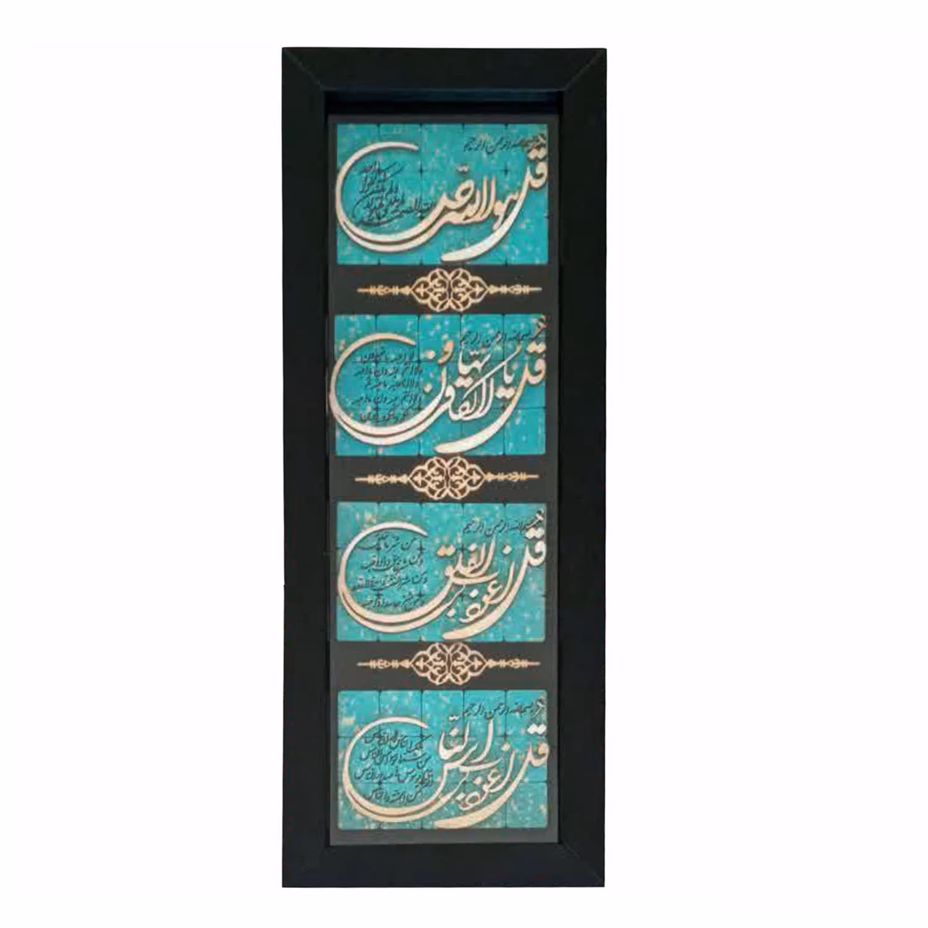 010989-قاب معرق ترنج فیروزه 25در60 چهارقل عمودی مستطیلی-1002901506