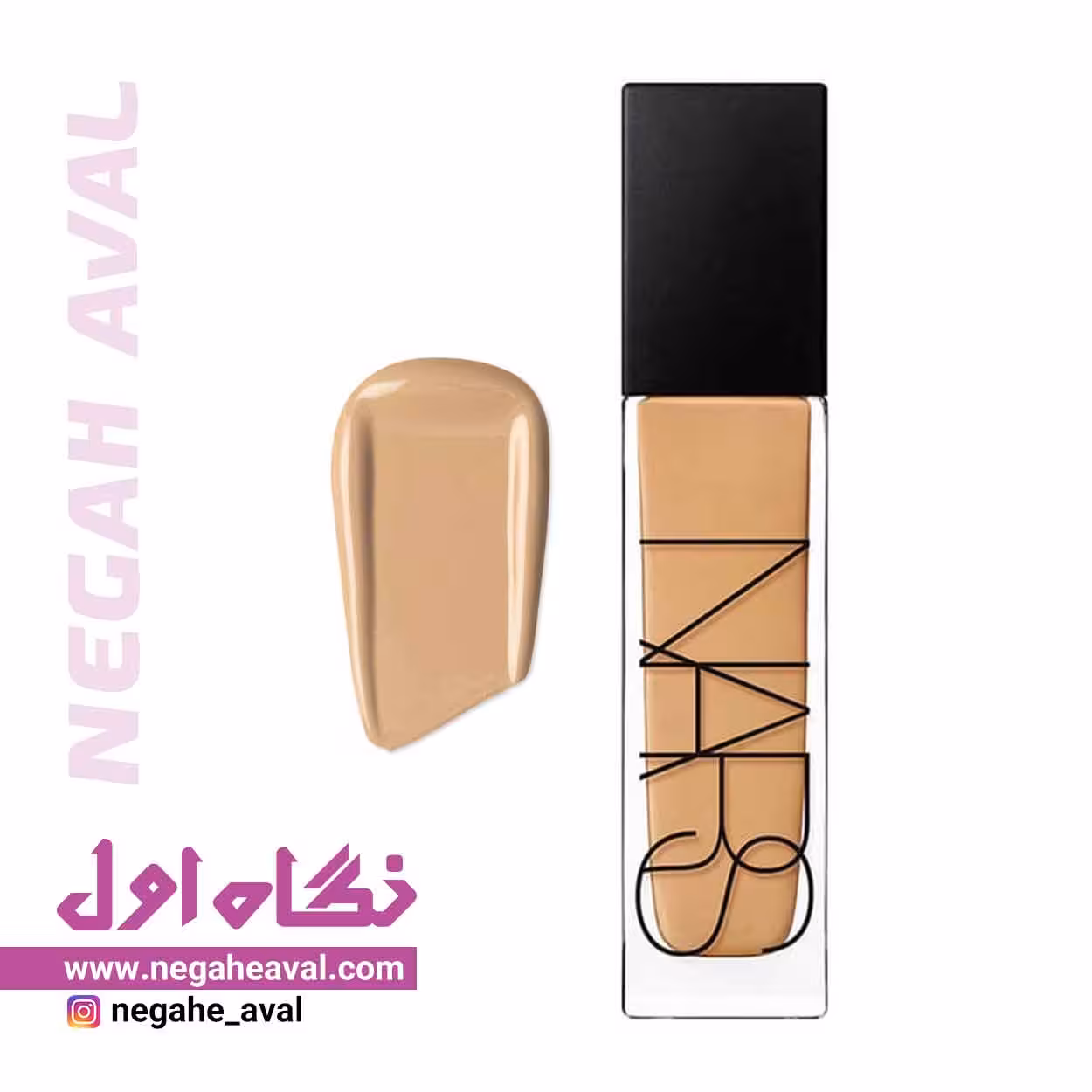 کرم پودر نارس شماره Medium 1 PUNJAB