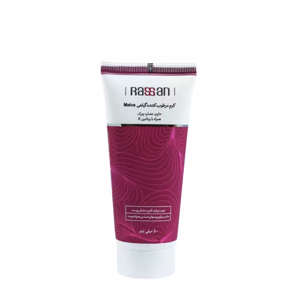 کرم مرطوب کننده گیاهی راسن مدل malva