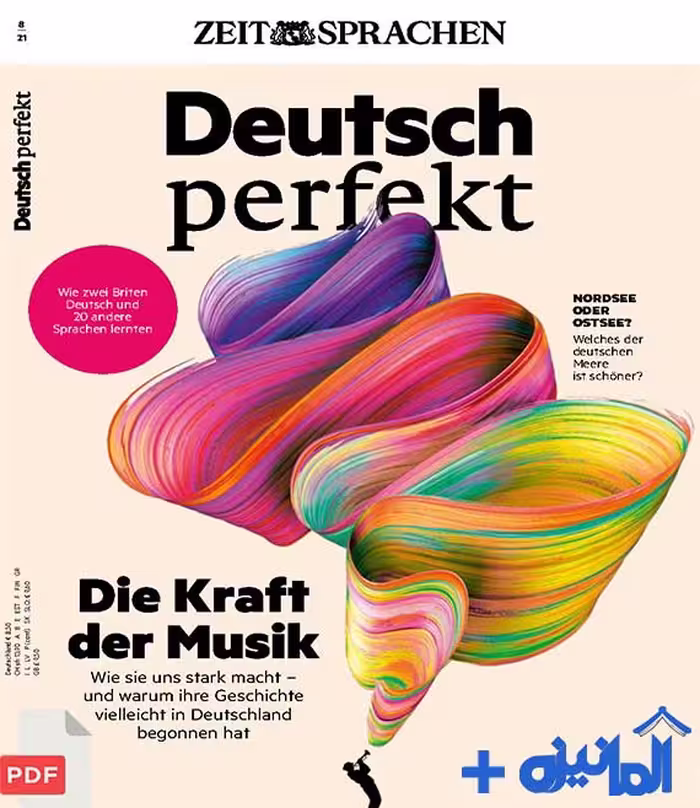 کتاب الکترونیکی PDF مجله آلمانی Deutsch perfekt، شماره 2021-08 (نسخه اورجینال)
