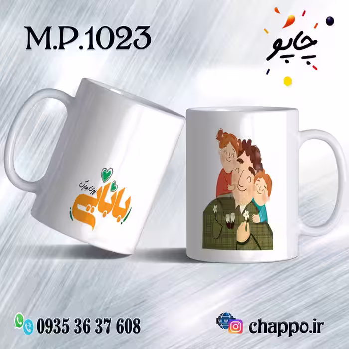 ماگ روزپدر M_P_1023