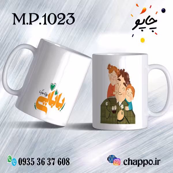 ماگ روزپدر M_P_1023
