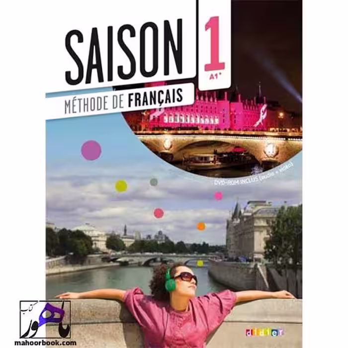 Saison niveau 1 A1/A2 | سزون
