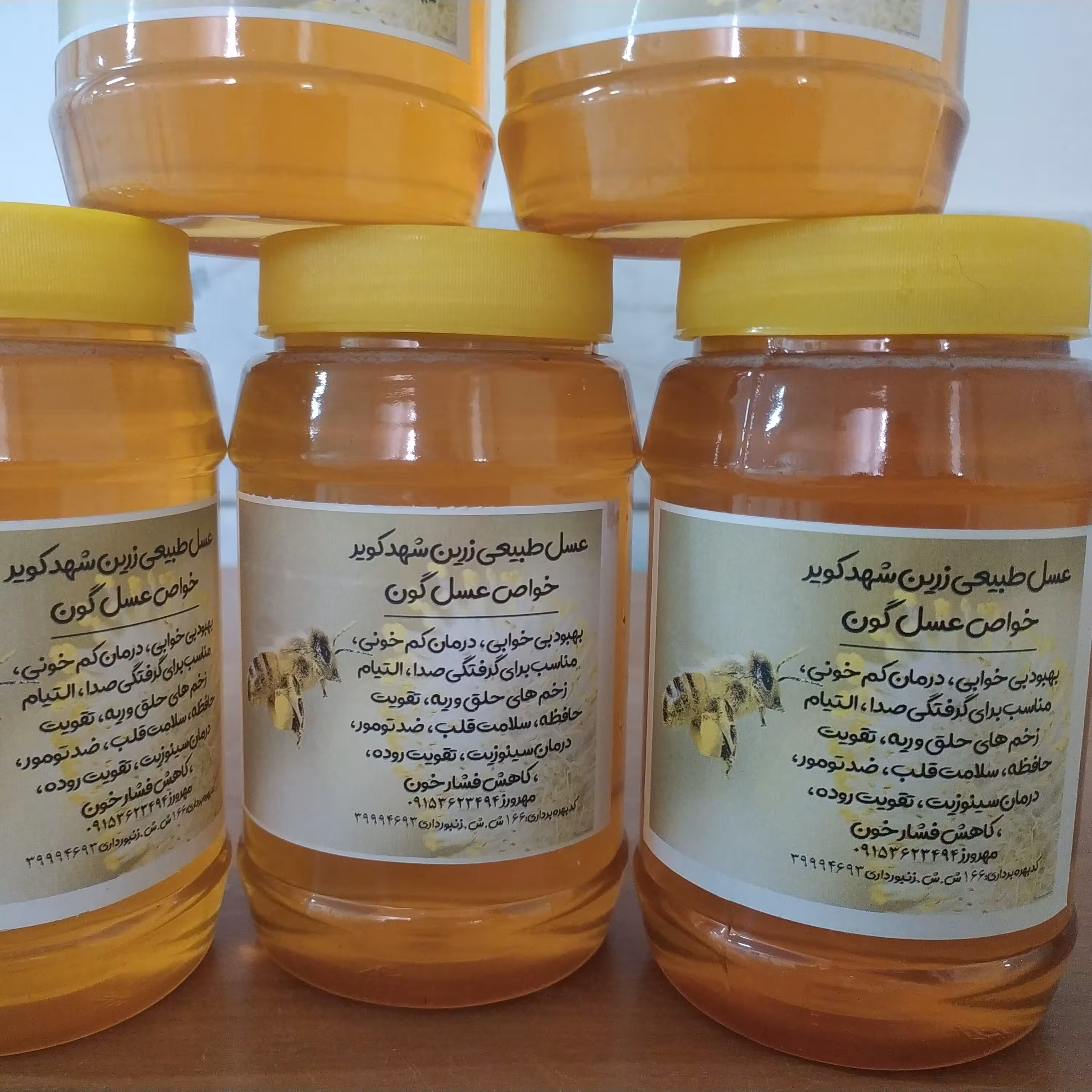 عسل طبیعی گون