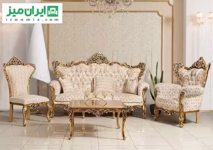 مبل کلاسیک جورج