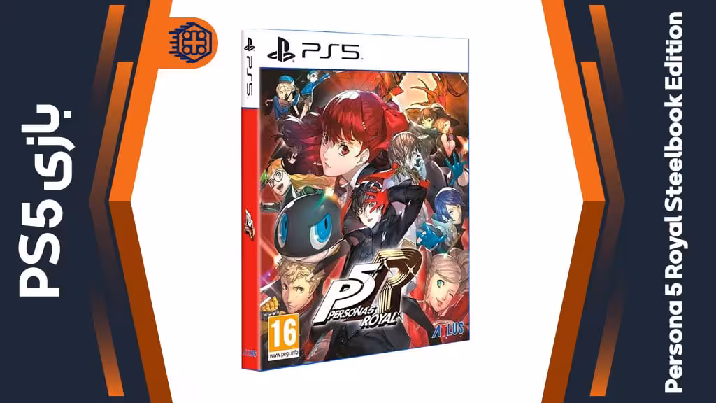 دیسک بازی Persona 5 Royal Steelbook Edition – مخصوص PS5