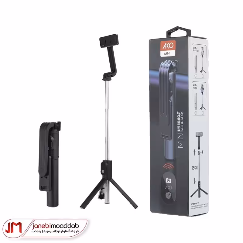 پایه ی مونوپد AKO مدل AM-1