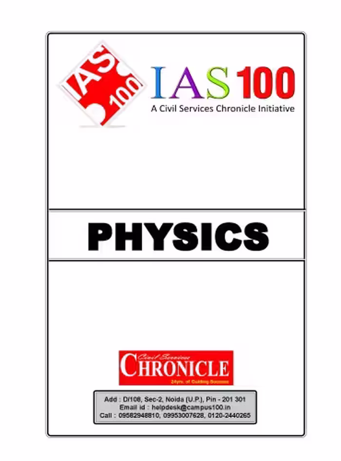 خرید و دانلود نسخه کامل کتاب Physics