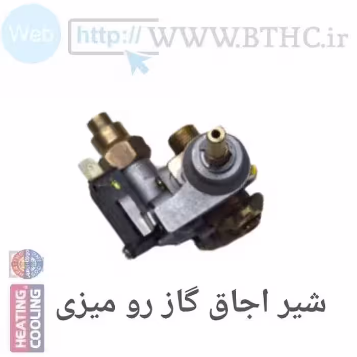 شیر اجاق گاز رومیزی 6605