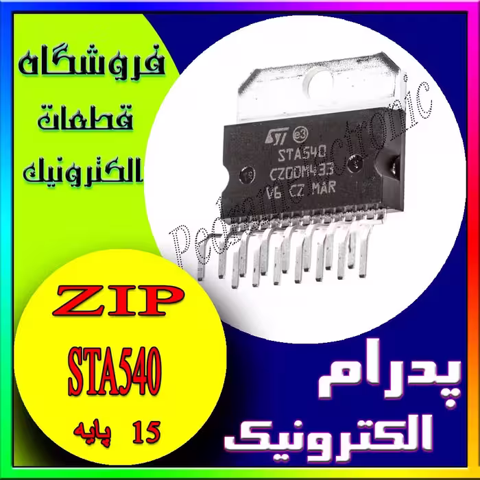 آی سی IC STA540