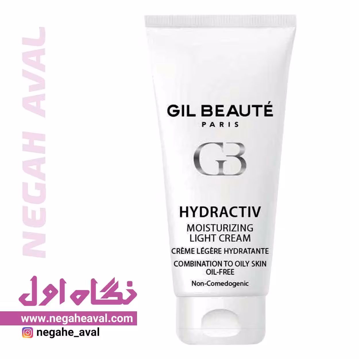 کرم مرطوب کننده پوست مختلط تا چرب HYDRACTIV ژیل بوته