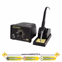 هویه گرداک Gordak 936A