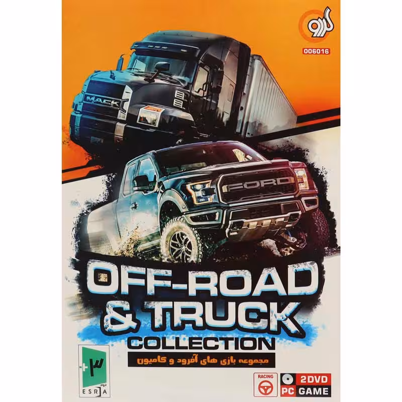 بازی OFF-Road &amp; Truck Collection PC 2DVD گردو