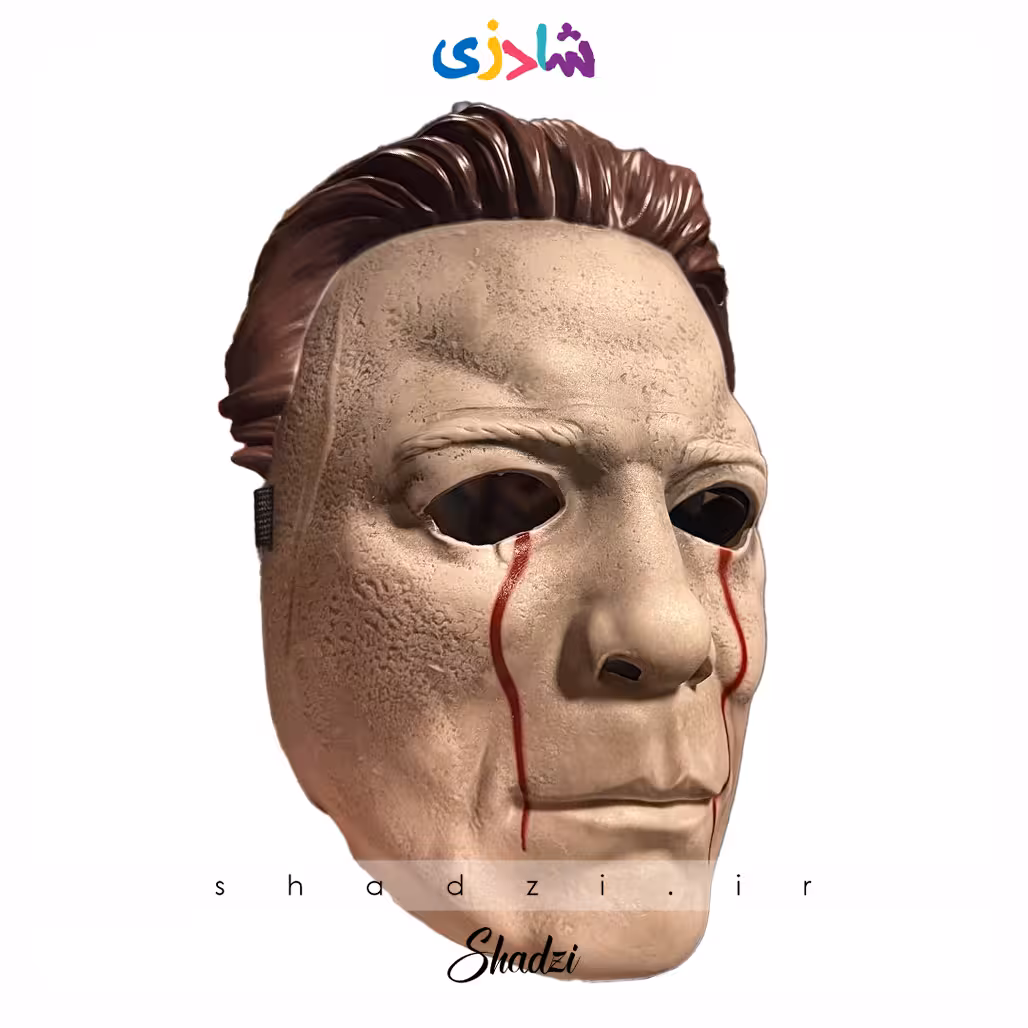 ماسک مایکل مایرز