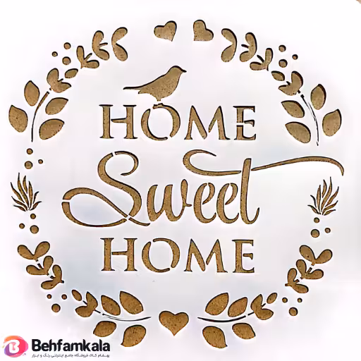 شابلون استنسیل کد 022 ابعاد 20*20