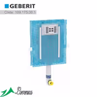 فلاش تانک توکار زمینی گبریت آلمان مدل الفا geberit alpha