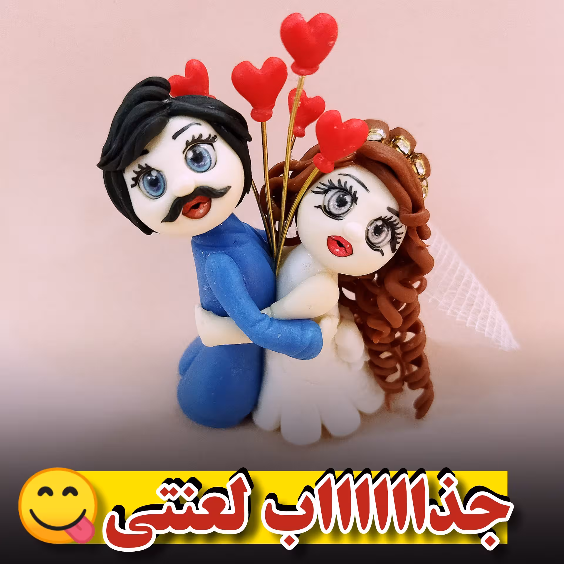 گیفت نامزدی (پس کرایه)