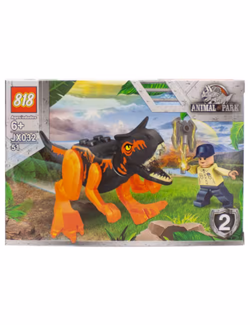 لگو 51 تکه پارک ژوراسیک کد JX-032-2