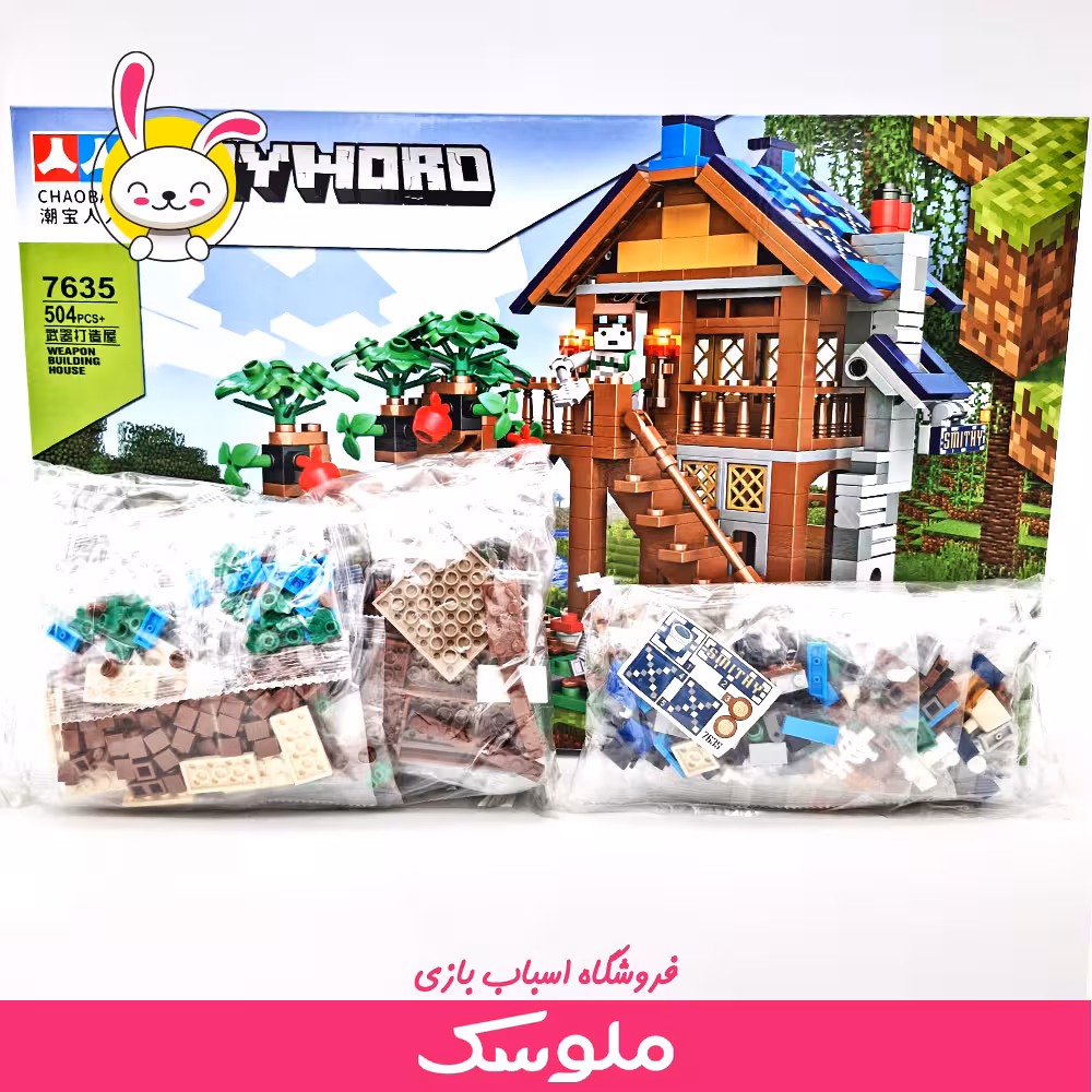 لگو مانکرافت 7635