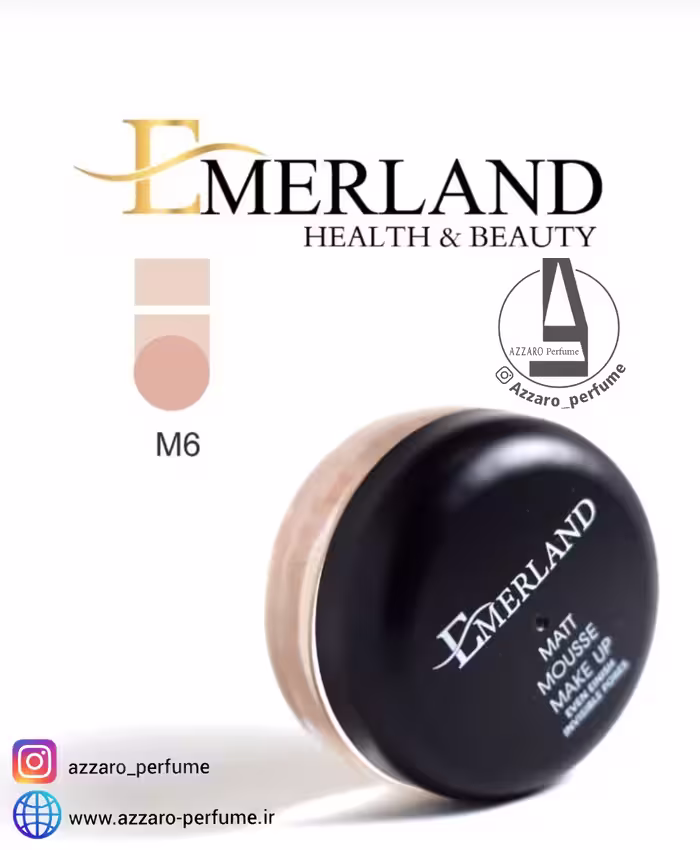موس گریم آرایشی امرلند emerland شماره M6 آنتی آلرژی spf 15 حجم 40 میل