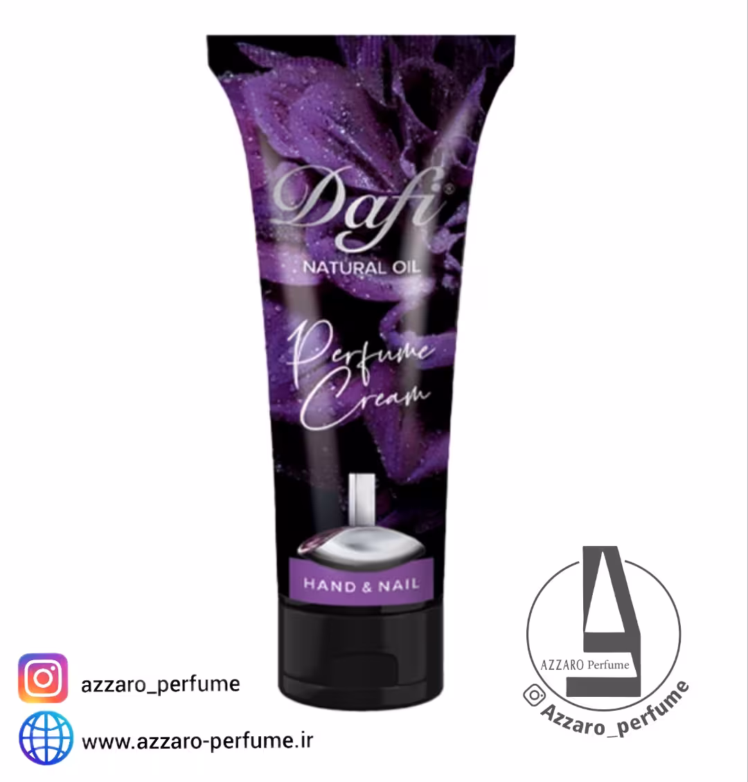 کرم عطری دست و ناخن دافی رایحه ادکلن ایفوریا