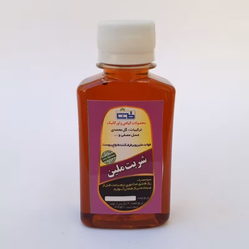 شربت ملین تخصصی موسسه پژوهشی طبی بازرگانی سیمرغ