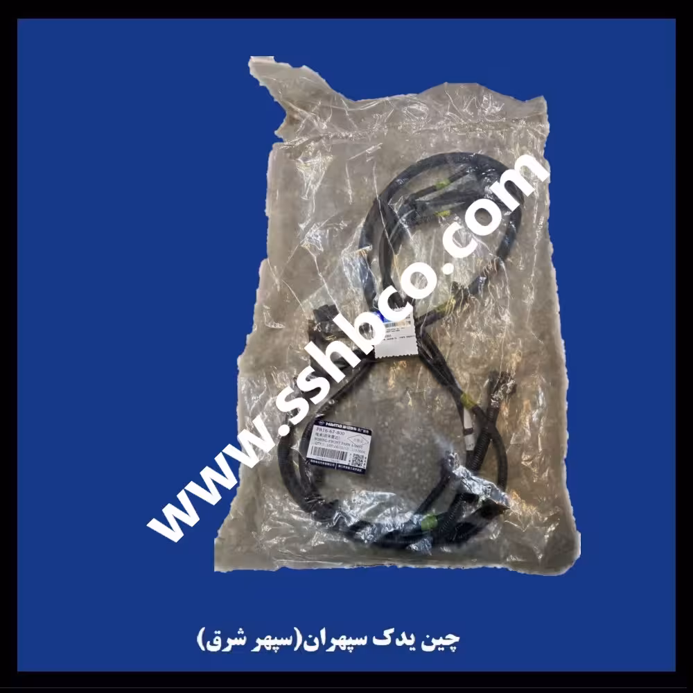 دسته سیم سنسور پارک جلو هایما هفت ایکس(haima 7x)