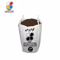 کود ورمی کمپوست فله 1000 کیلویی