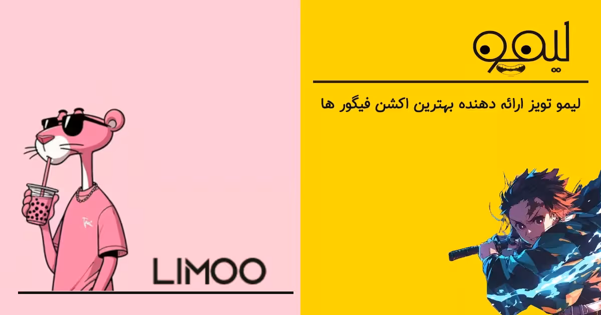 اتوبوس فلزی لندن